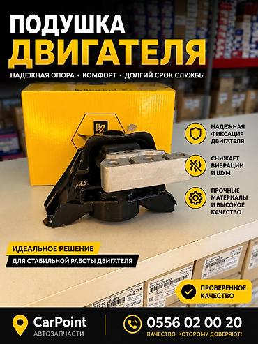 радиятр: Подушка мотора Hyundai 2020 г., Новый, Оригинал — 1