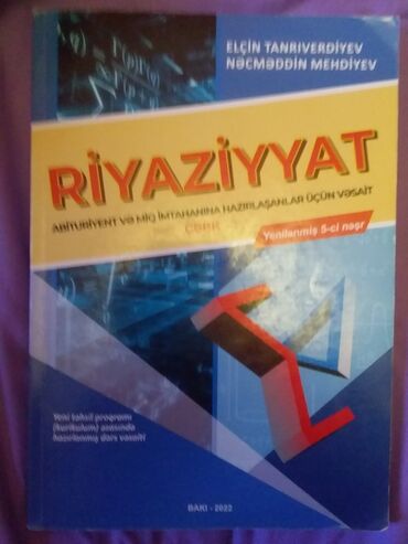 kamran abdullayev: Kitablar, jurnallar, CD, DVD