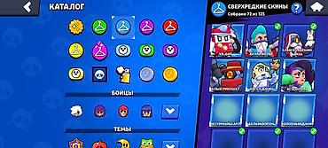 силом: Аккаунт Brawl Stars 2023 акк заберите пока цена маленькая все бойцы — 3