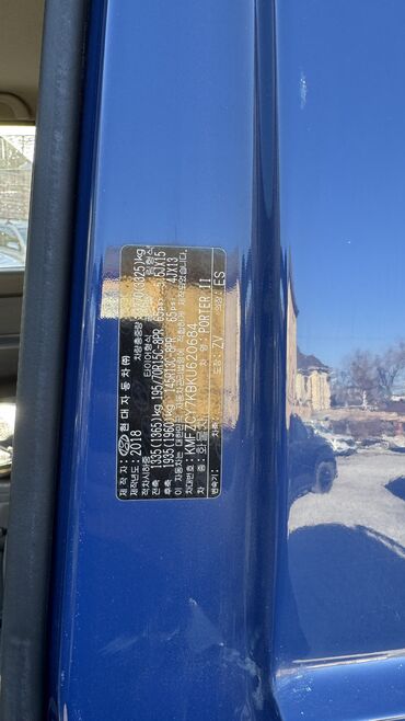 Hyundai: Hyundai Porter: 2018 г., 2.5 л, Автомат, Дизель, Фургон — 9