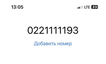 я ищу работу охраны: Талап кылынат Жасалгалоо иштерин жасаган жумушчу: Шыбоо, майшыбактоо, 1-2-жылдык тажрыйба