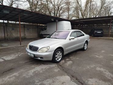 газ 3 поколения: Mercedes-Benz S-Class: 2001 г., 5 л, Типтроник, Газ, Седан