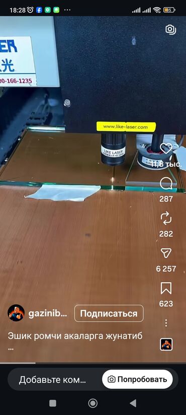 Roewe: Roewe RX5: 2020 г., 1.5 л, Кроссовер — 1