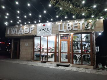 установка банер: LED экрандар, Аркалар, Баннерлер, Өлчөмдөрдү алуу, Демонтаждоо, Монтаждоо