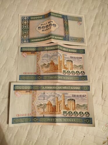 Электротранспорт: Köhne Azerbaycan pulu .əlli min manat.3eded var şax pullardi