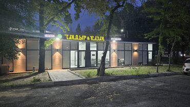 Другое оборудование для кафе, ресторанов: Наружная надпись название с датчиком света