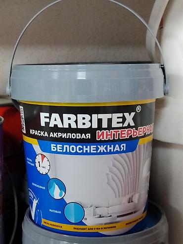Краска акриловая интерьерная FARBITEX «Белоснежная». - Тип