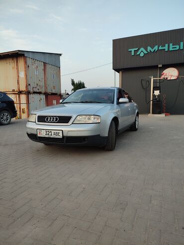 коробка передач на спринтер: Audi A6: 2002 г., 2.4 л, Механика, Бензин, Седан