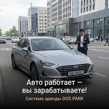 Өнөктөш болуу Такси кызматтары, Төмөнкүлөр менен бирге: Даяр келишимдер жана контракттар