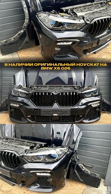 бампера на бмв: Бампер BMW, Новый, Оригинал — 9