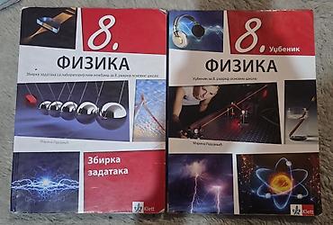 tipke: FiZIKA - zbirka zadataka iz fizike sa laboratorijskim vežbama 8 za — 1