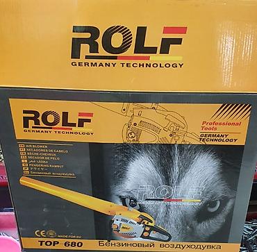jet blower: Садовый воздуходув, Новый, Бензин, Самовывоз, Платная доставка — 1