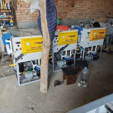 Другая климатическая техника: ГАзвода апарат Автомат Страна:Узбекистан. Город:Фергана.Телефон: + at lalafo.kg — 4 Другая климатическая техника: ГАзвода апарат Автомат Страна:Узбекистан. Город:Фергана.Телефон: + — 4