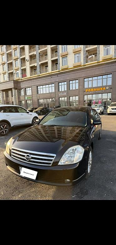 neta gt: Nissan Teana: 2003 г., Автомат, Бензин, Седан — 1