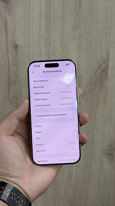 Мобильные телефоны и аксессуары: IPhone 16 Pro, 1 ТБ, цвет Natural Titanium (натуральный титан) меняли — 3