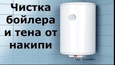 valtec kg: Монтаж и замена сантехники 3-5 лет опыта — 2