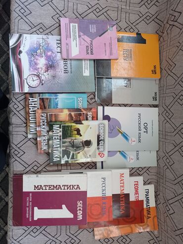 родиноведение 3 класс рабочая тетрадь ответы мамбетова: Книги для подготовки к ОРТ. В хорошем состоянии, писал только