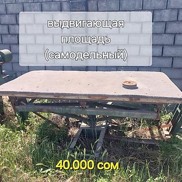 отрезная пила по металу: Продаю б/у деревообратывающие станки: пресс для ДСП из опилок — 8
