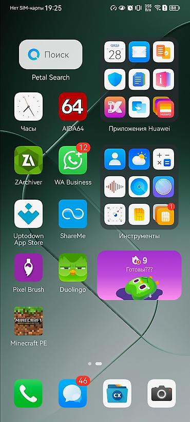 huawei magic 6 pro: Huawei Nova 10 SE, Б/у, 128 ГБ, цвет - Белый, 1 SIM, 2 SIM — 4