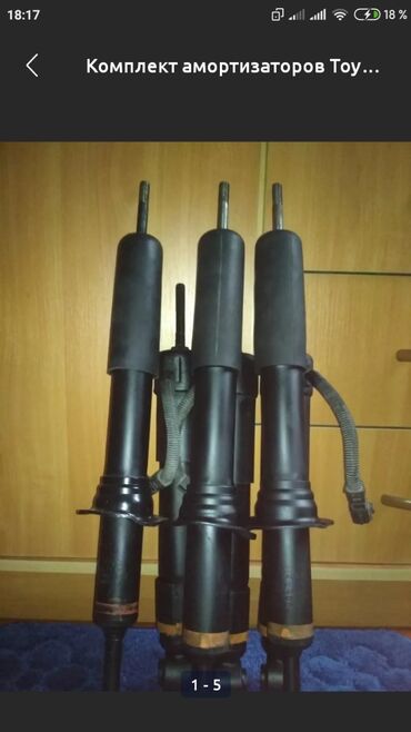 Другие аксессуары: Продаю на Ленд Крузер 120, 150, Лексус Жх 470, 460 электронные — 2