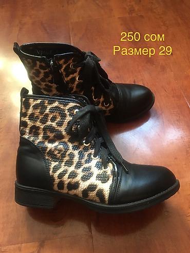 foot patch: Обувь разная — 5