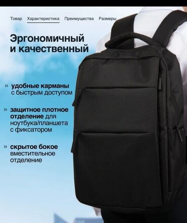 сумки для пляжа: В продаже рюкзаки в трёх цветах отличное качество не пожалеете с