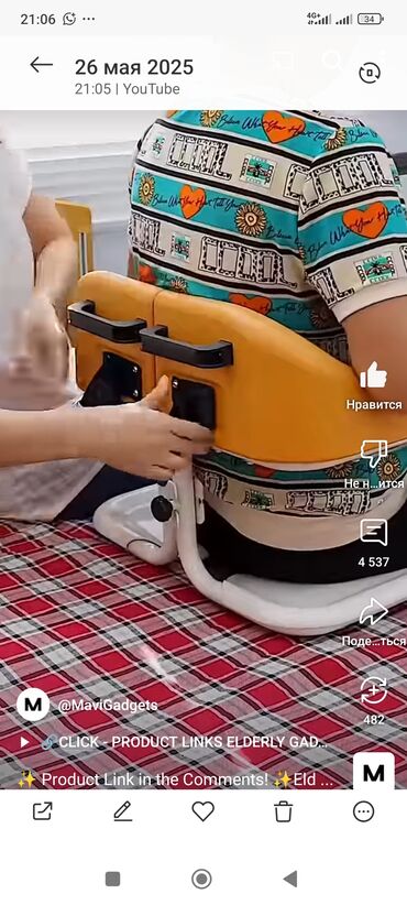 Инвалидные коляски: Коляска для дома для инвалидов и подъемник и лежачий больних новый at lalafo.kg — 3 Инвалидные коляски: Коляска для дома для инвалидов и подъемник и лежачий больних новый — 3