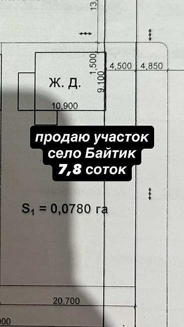 Электричество, Водопровод, Канализация
