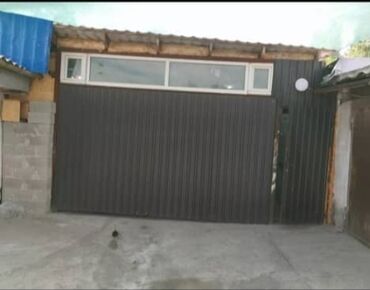курут недвижимость: 120 м², Кирпичный | Охрана