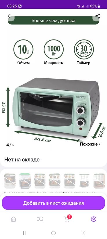 духовки продам: Духовка, Б/у, Самовывоз