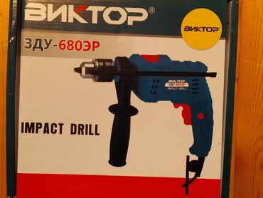 12 lik dikt: Drel Victor yeni keyfiyyətli təmiz mis sarğı ilə yeni