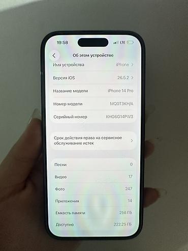 айфон за 50 тысяч: IPhone 14 Pro, 256 ГБ, цвет Space Black 💎 Идеальное состояние — — 4