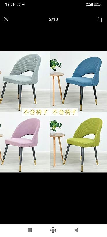 Чехлы для мягкой мебели: Чехлы на стулья с фактурным рисунком - Назначение: эластичные чехлы — 6