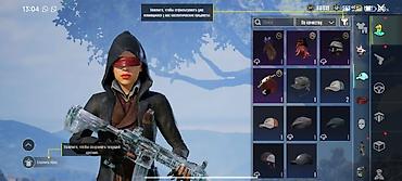 Косметика: Игровой аккаунт PUBG Mobile с обширной коллекцией косметики и — 20