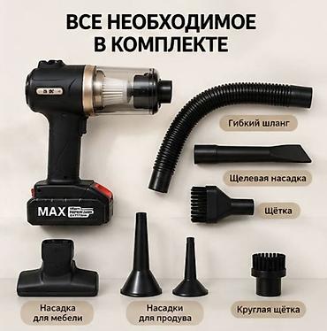wireless mouse: Беспроводной пылесос 2‑в‑1: пылесос и воздуходув Ключевые — 2