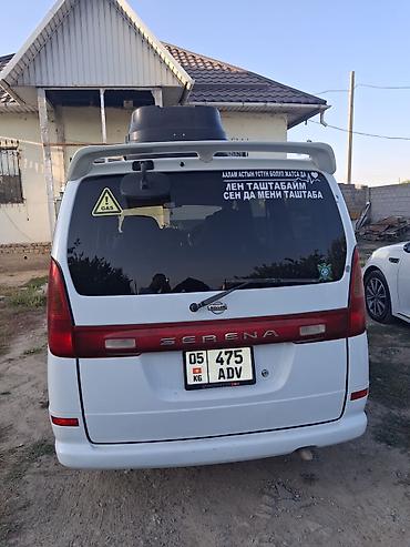lining pantera: Nissan Serena: 2000 г., 2 л, Вариатор, Газ, Минивэн — 1