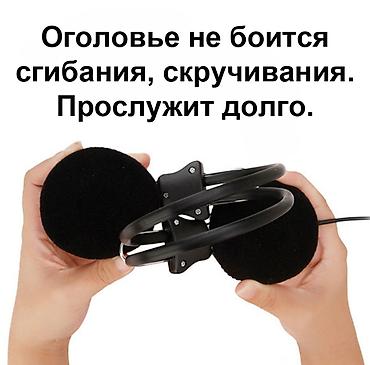 Проводные гарнитуры: Бюджетные классические наушники с микрофоном #B808- надежное решение — 4