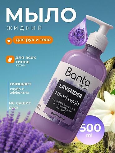 Размещение рекламы: Бегущая строка, Разработка дизайна — 11