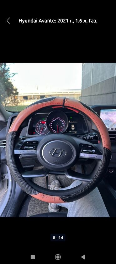 Hyundai: Hyundai Avante: 2021 г., 1.6 л, Автомат, Газ, Седан — 9