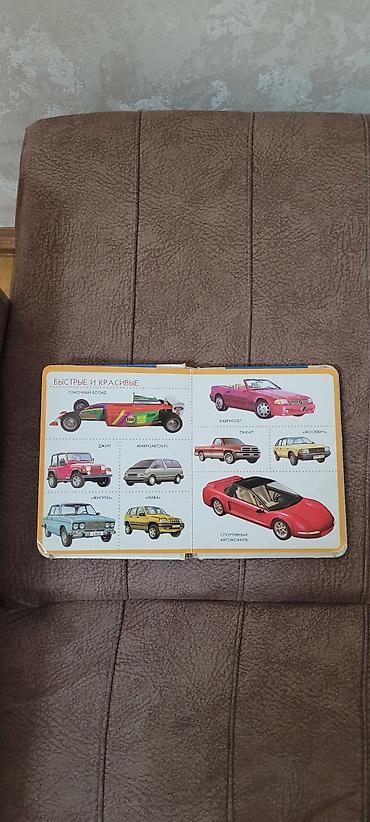 notebook cantaları: Məktəb çantaları — 4