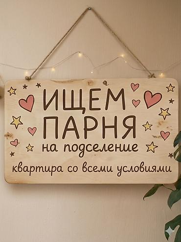 2 комнаты, Политех Собственник, Без животных, С мебелью частично at lalafo.kg 2 комнаты, Политех Собственник, Без животных, С мебелью частично