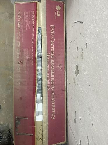 кулер ноутбук: LG HT806PN — DVD домашний кинотеатр 5.1 Характеристики и возможности — 2