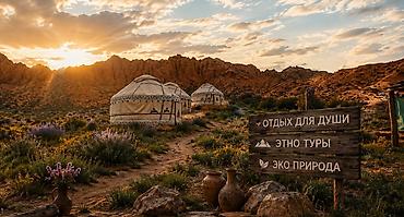ысык кол: Этно-эко комплекс «Кызылжар» Что предлагается: - Аутентичное — 9