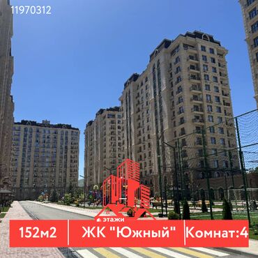 Продажа квартир: 4 комнаты, 152 м², Индивидуалка, 10 этаж