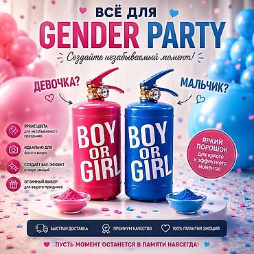 pastel destleri instagram: 🎉 Gender Party üçün rəngli toz balonları! 💙🩷 Ən həyəcanlı anı daha da — 2
