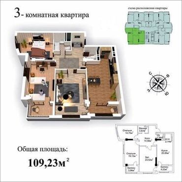 Продажа квартир: 3 комнаты, 110 м², Элитка, 2 этаж, Евроремонт