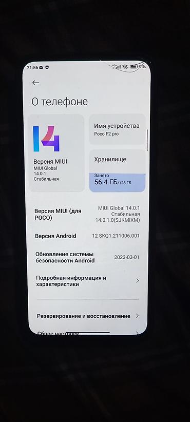 sony playstation 5 цена бишкек: Poco F2 Pro, Колдонулган, 128 ГБ, түсү - Көк, 2 SIM — 10