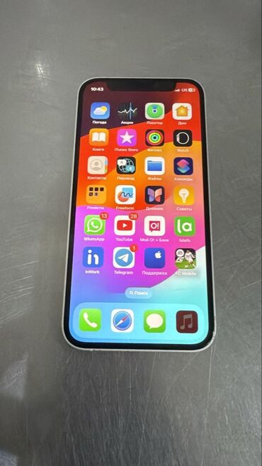 ноутбук gtx: IPhone 12 mini, Колдонулган, 64 ГБ, White Titanium, Коргоочу айнек, Кабель, 79 %