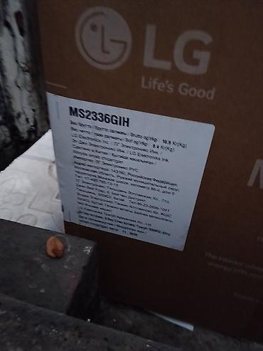 micro: Микроволновая печь LG MS2336GIH с технологией Smart Inverter — 2