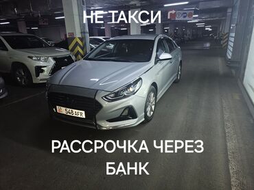 Hyundai: Hyundai Sonata: 2017 г., 2 л, Автомат, Газ, Седан